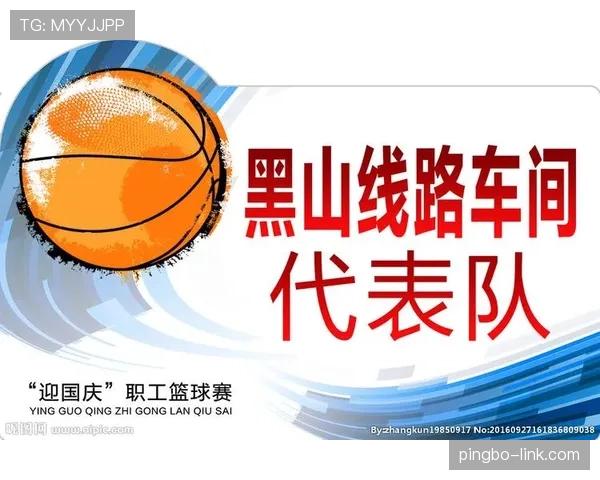 篮球新规解读：如何区分非法用手防守与合法身体接触？