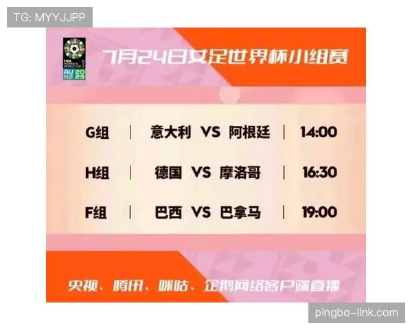 世界杯F组关键数据统计 世界杯F组关键数据统计